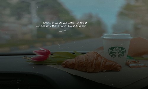 بیگ شگی یادگاریت چشا خیسمه بچه دیگه تو رو نیستمت